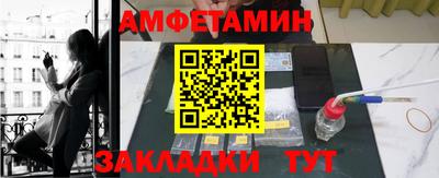 2c-b Балашиха