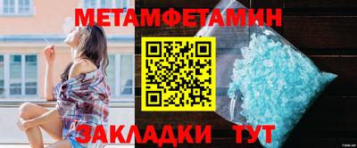 кокаин премиум Балаково