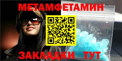 кокаин премиум Балаково