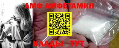кокаин премиум Балаково