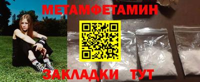 2c-b Балашиха