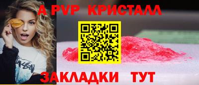 2c-b Балашиха