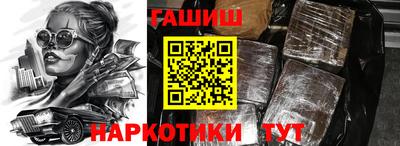 мдма Балаково