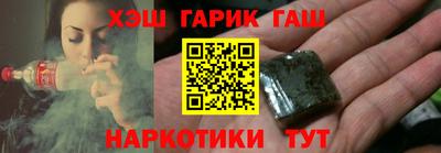 сатива Балашиха