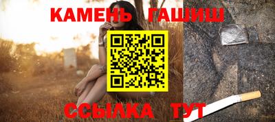 мдма Балаково