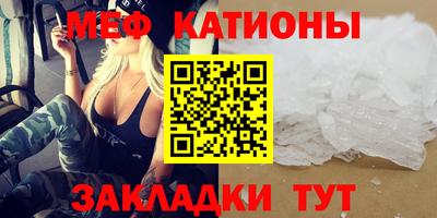 мдма Балаково