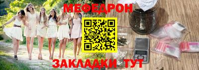 мдма Балаково