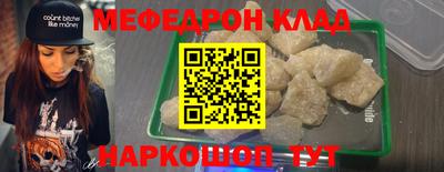 2c-b Балашиха
