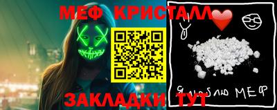 мдма Балаково