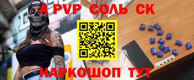 кокаин премиум Балаково