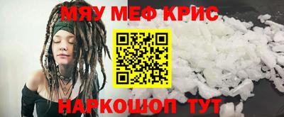 сатива Балашиха