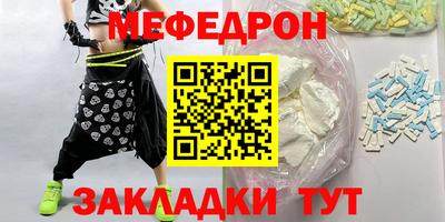 кокаин премиум Балаково