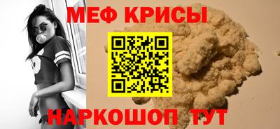 2c-b Балашиха