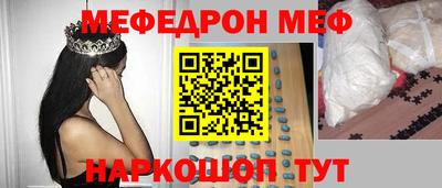 кокаин премиум Балаково
