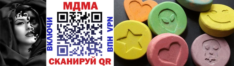 нарко площадка клад  Владикавказ  MDMA VHQ 