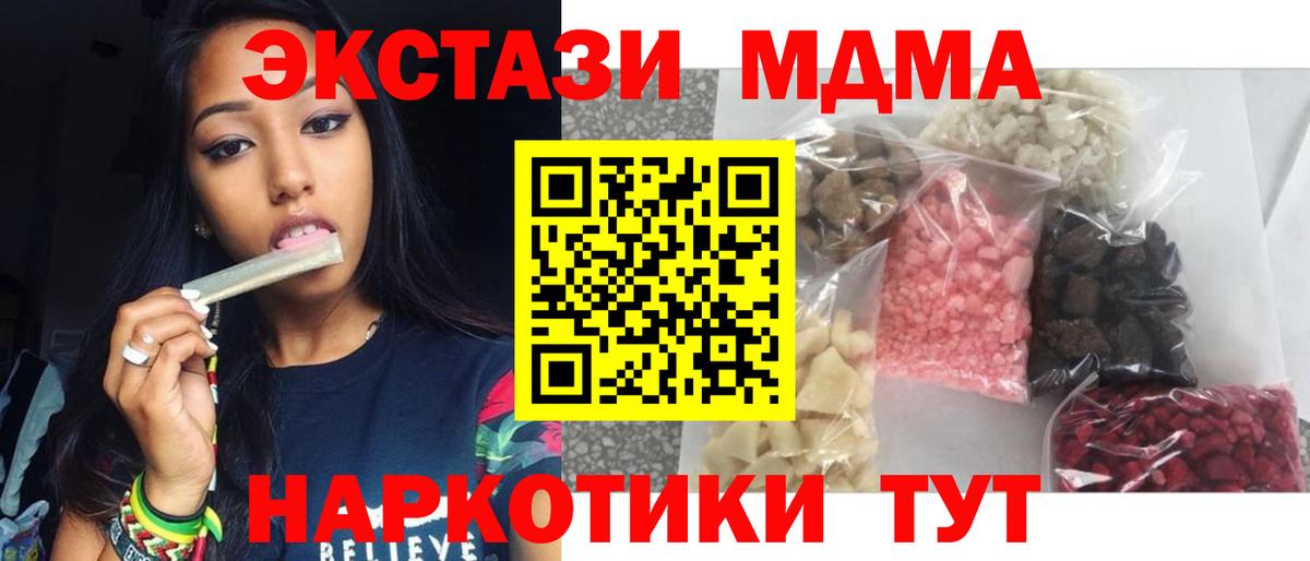 Конопля  Вход с VPN  Cocaine  Метадон  Владикавказ  ГАШ  Где продают наркотики?  Мефедрон  