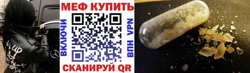 закладка  Владикавказ  МЯУ-МЯУ VHQ 