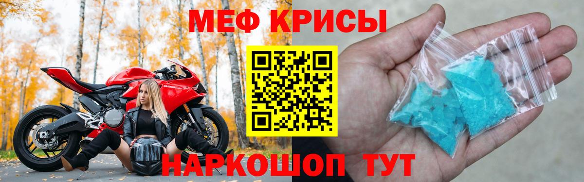 Мефедрон 4 MMC  Меф  Вход с VPN  Владикавказ  купить наркотики сайты  МЯУ-МЯУ мяу мяу 