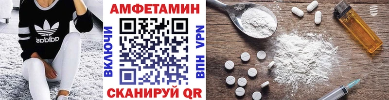 Метамфетамин Декстрометамфетамин 99.9%  площадка как зайти  Владикавказ 