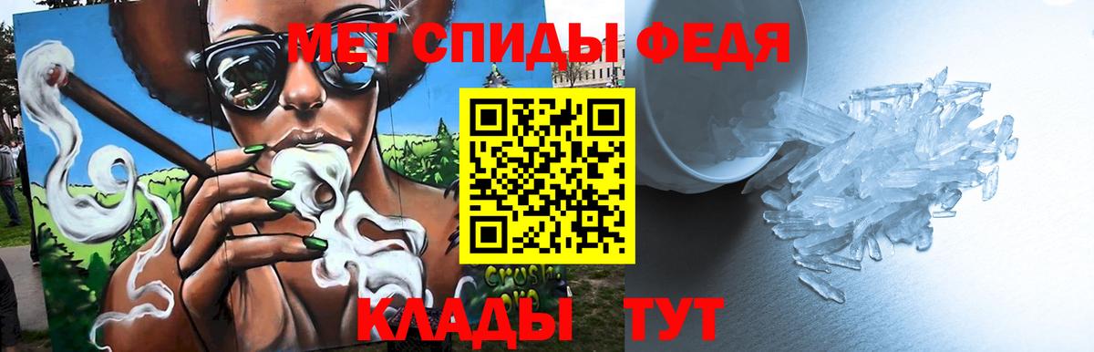 Метамфетамин витя Владикавказ