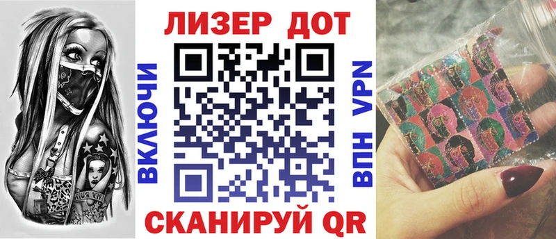 Марки 25I-NBOMe 1,5мг  цена наркотик  Владикавказ 