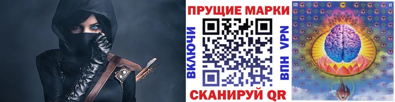 Наркотические марки 1,8мг Владикавказ