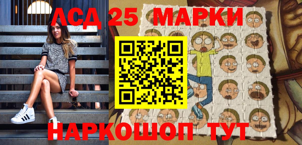 Марки N-bome 1,5мг Владикавказ