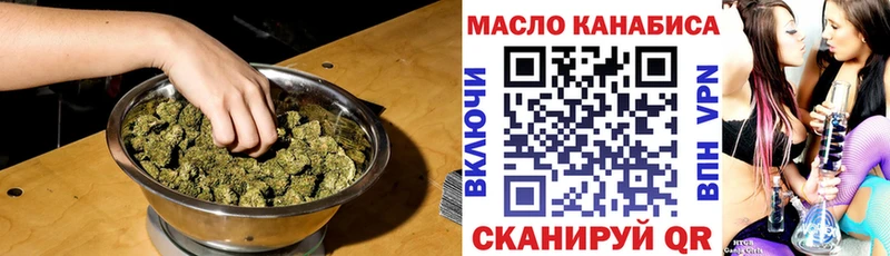 как найти закладки  Владикавказ  Дистиллят ТГК вейп 