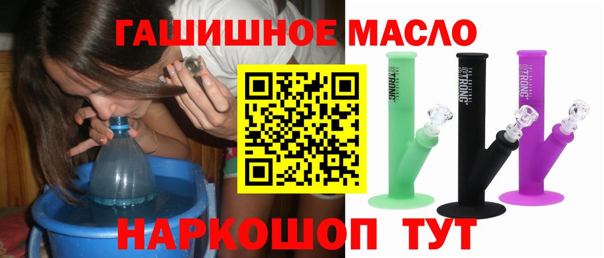 ТГК вейп с тгк Владикавказ