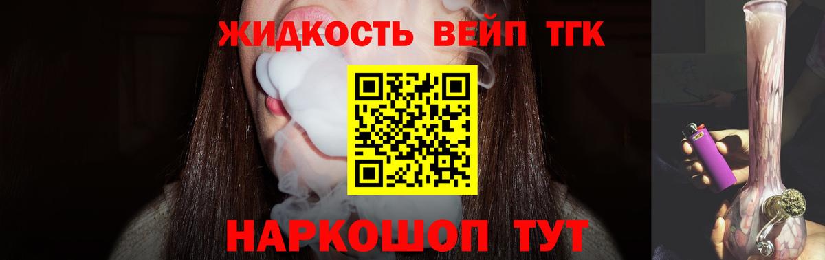 Дистиллят ТГК Wax  Дистиллят ТГК гашишное масло  blacksprut как зайти  Владикавказ 