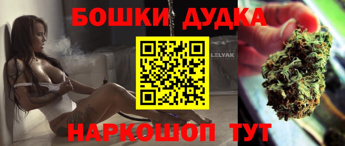 Владикавказ  Каннабис White Widow  МАРИХУАНА VHQ  Вход с VPN  Марихуана план 