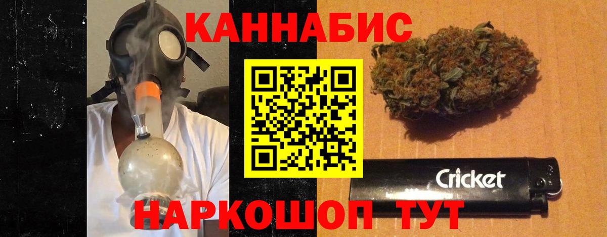 МАРИХУАНА семена Владикавказ